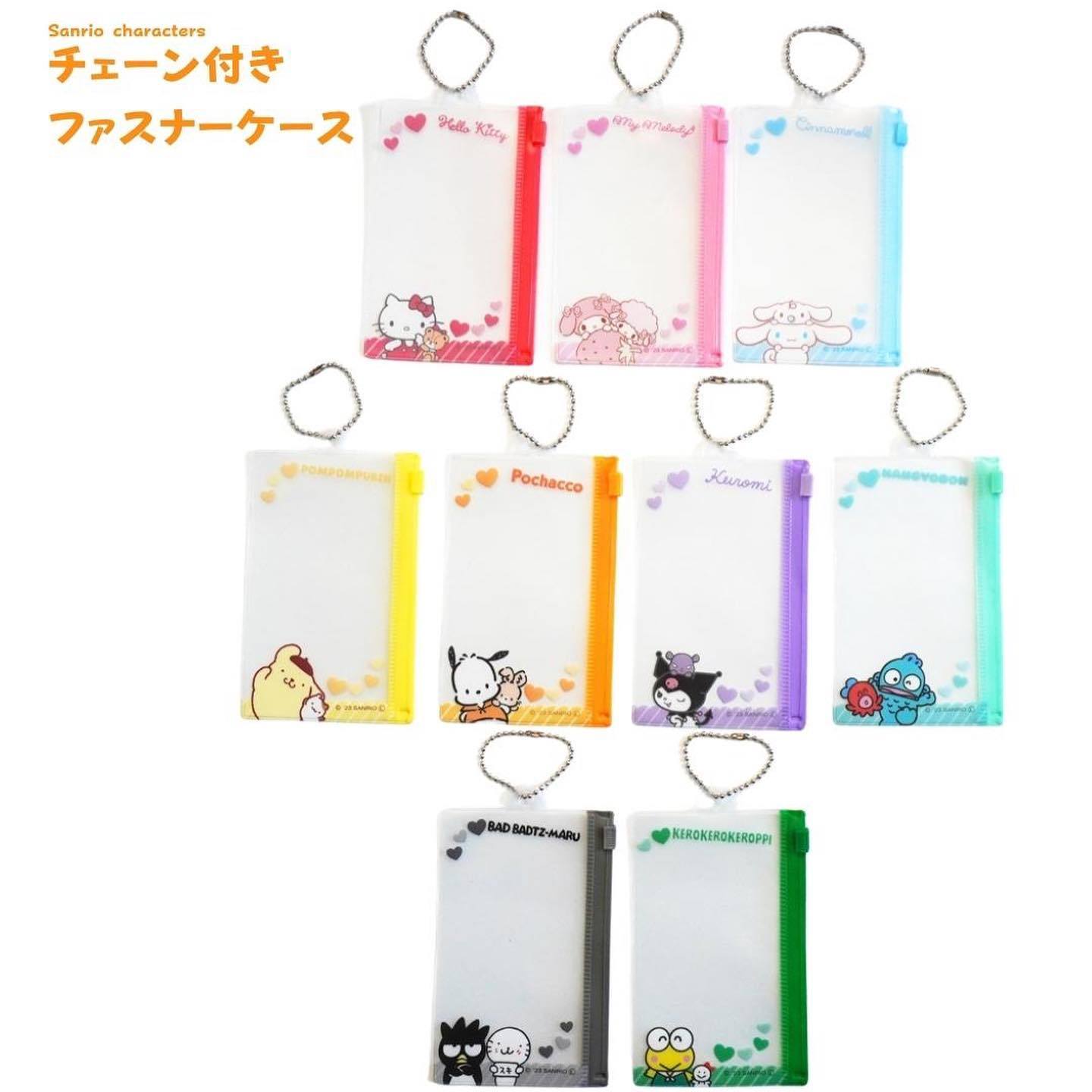 "Sanrio FASTENER CASE" Blind Bag - Rosey’s Kawaii Shop