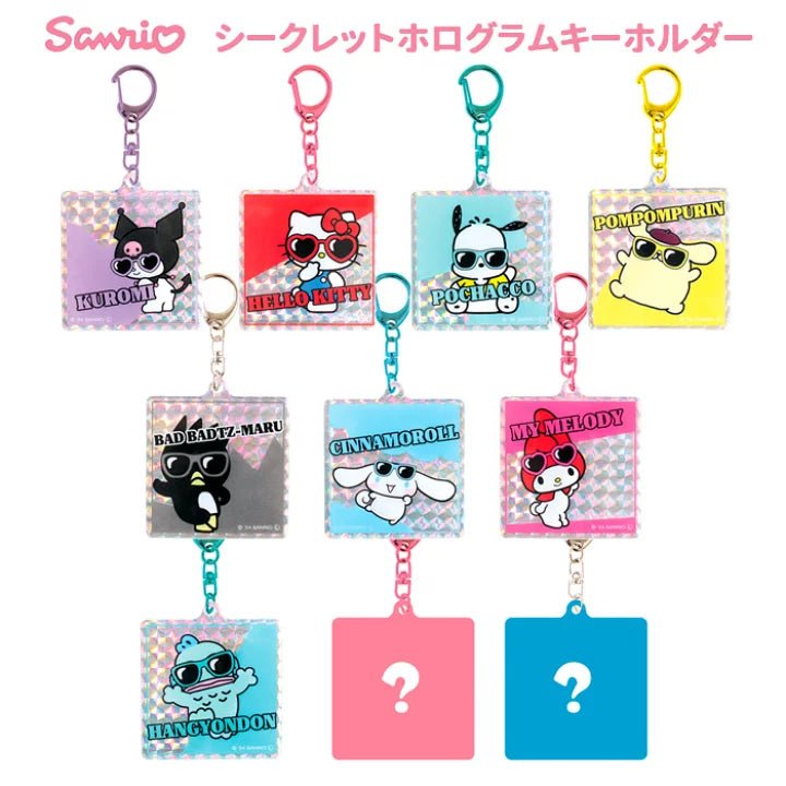 "Sanrio Glasses Hologram Keychain" Blind Bag - Rosey’s Kawaii Shop