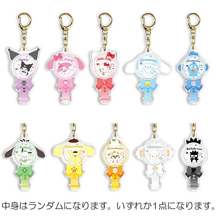 "Sanrio Idol Lightstick" Acrylic Keychain Blind Bag - Rosey’s Kawaii Shop