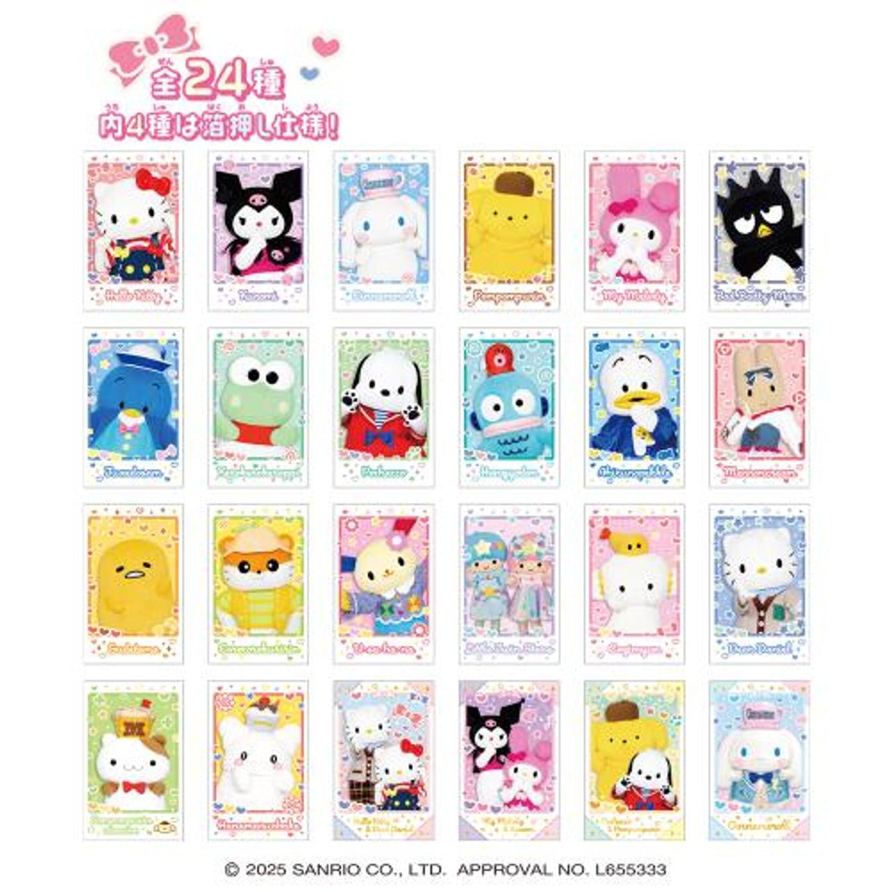 "Sanrio Live Character Portrait Card" Blind Bag - Rosey’s Kawaii Shop