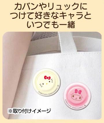 "Sanrio Macaron" Badge Blind Bag - Rosey’s Kawaii Shop