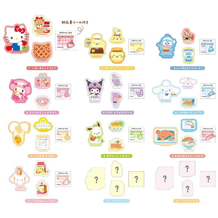 "Sanrio Marche Sticker" Blind Box - Rosey’s Kawaii Shop