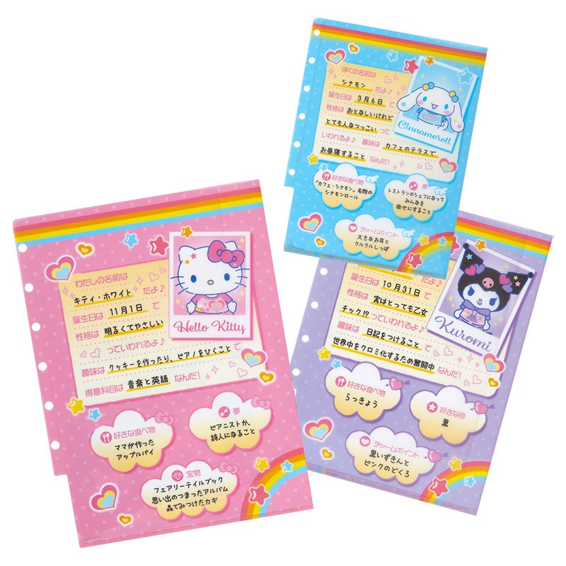 "Sanrio Nostalgic Profile Book" File Folder Set - Rosey’s Kawaii Shop