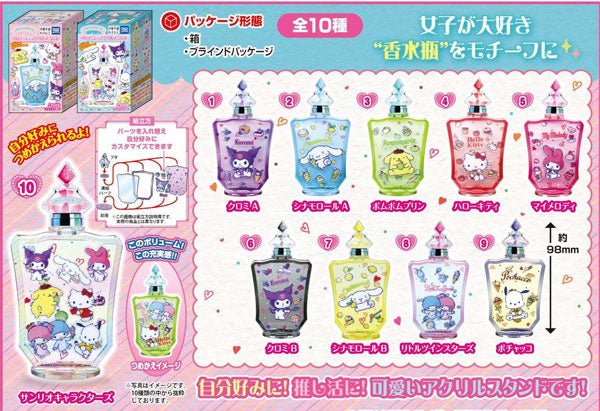 "Sanrio Perfume Bottle Deco Acrylic Stand" Blind Box - Rosey’s Kawaii Shop