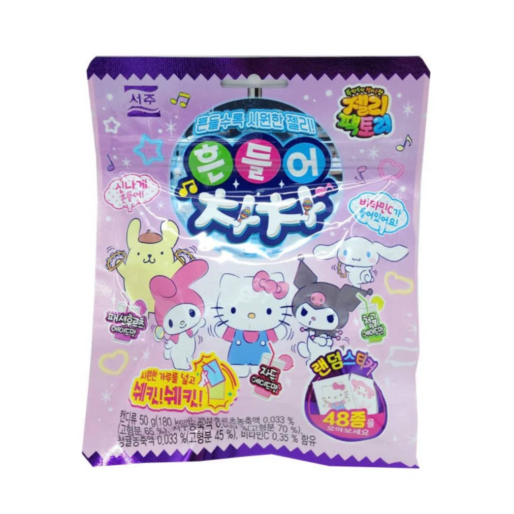 "Sanrio Shake It Cha Cha" Fruit Gummy - Rosey’s Kawaii Shop