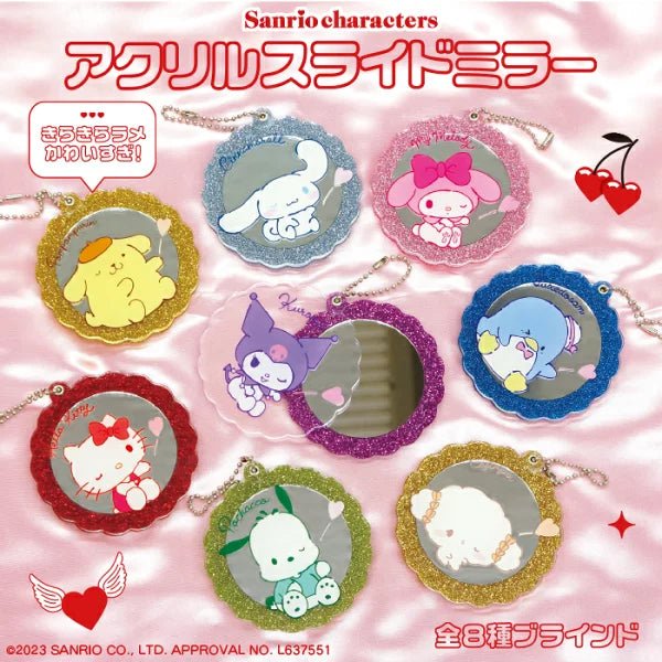 "Sanrio Slide Mirror Keychain" Blind Bag - Rosey’s Kawaii Shop