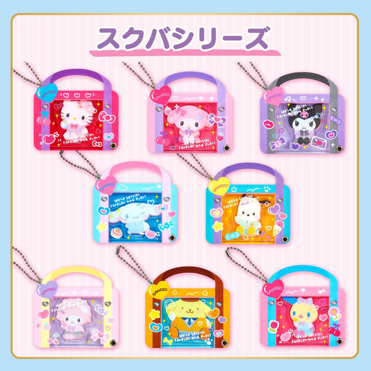 [SCHOOL BAG] "Sanrio Acrylic Charm" Keychain Blind Box - Rosey’s Kawaii Shop