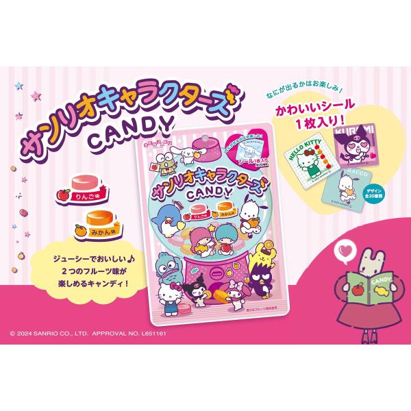 SENJAKU "Sanrio Gumball" Candy & Sticker - Rosey’s Kawaii Shop