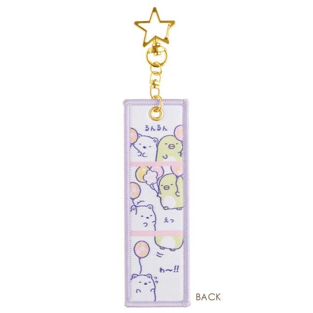 [SHIROKUMA / PENGUIN?] "Sumikko Gurashi" Flight Tag Keychain - Rosey’s Kawaii Shop