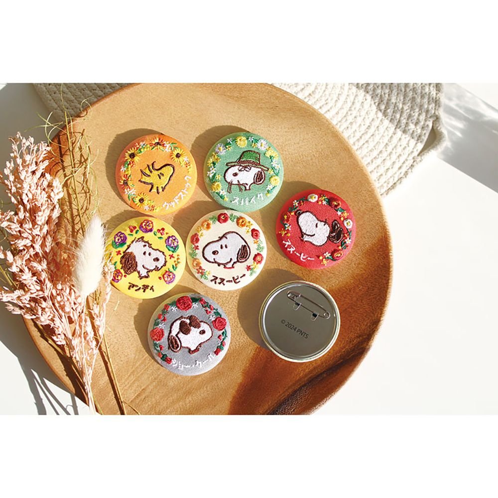 "Snoopy Flower Embroidery Badge" Blind Bag - Rosey’s Kawaii Shop