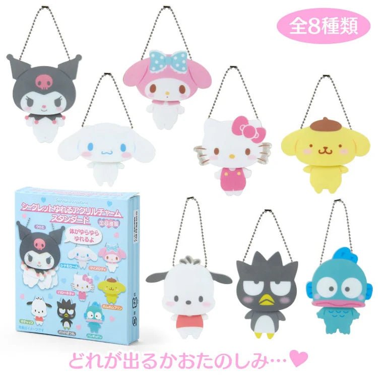 [STANDARD] "Sanrio Swinging Keychain" Blind Box - Rosey’s Kawaii Shop