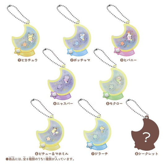 [STARRY NIGHT] "Pokemon PokePeace" Keychain Blind Bag - Rosey’s Kawaii Shop