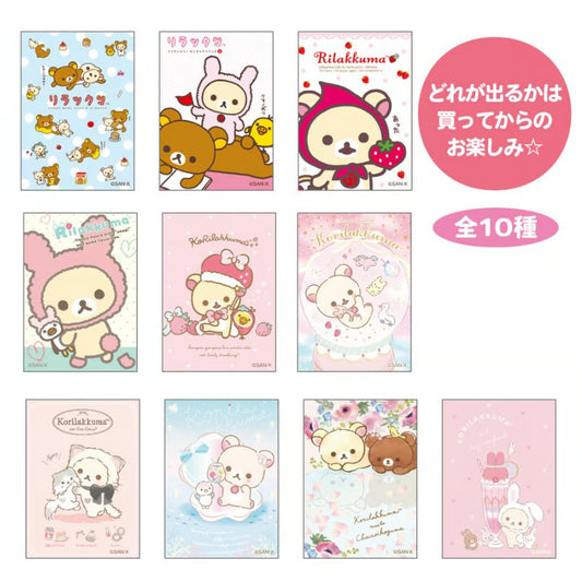 [STICKER] LIMITED "Korilakkuma WakuWaku no Trip" Blind Bag - Rosey’s Kawaii Shop