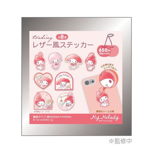 [STICKER] "My Melody 50th Anniversary" Blind Bag - Rosey’s Kawaii Shop