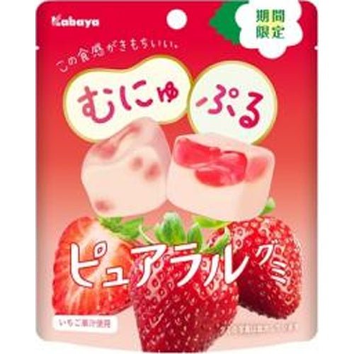 [STRAWBERRY] KABAYA "Pure & Natural Gummy" - Rosey’s Kawaii Shop