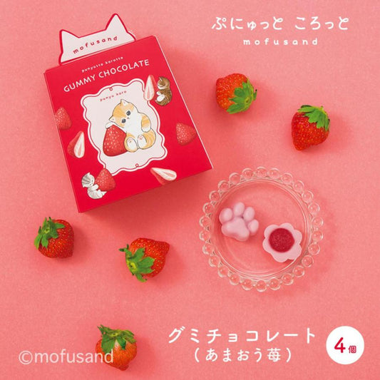 [STRAWBERRY] "Mofusand Fruit" Gummy Chocolate & Box - Rosey’s Kawaii Shop