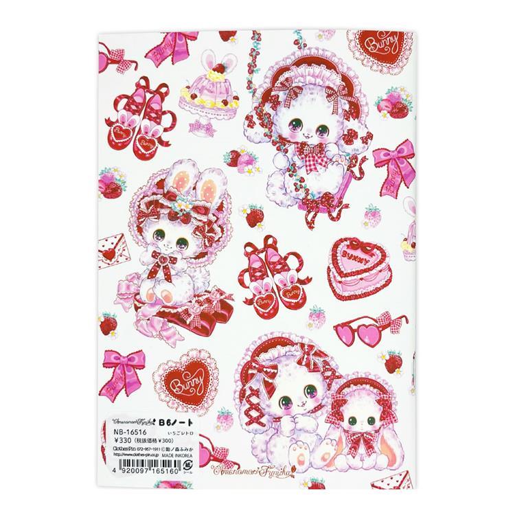 [STRAWBERRY RETRO] "Amenomori Fumika" B6 Notebook - Rosey’s Kawaii Shop