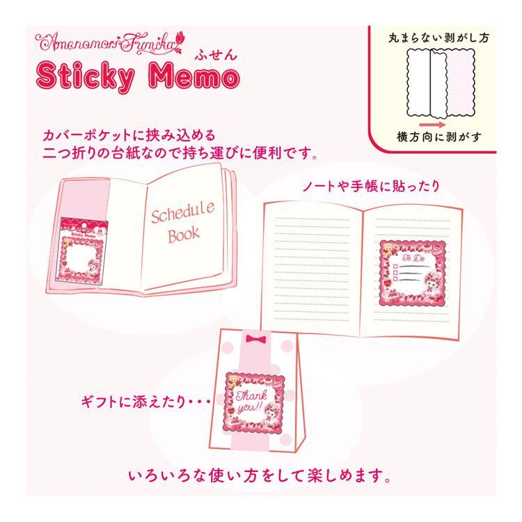 [STRAWBERRY RETRO] "Amenomori Fumika" Sticky Notes - Rosey’s Kawaii Shop