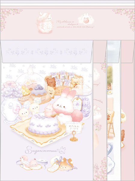 "Sugarcocomuu" Letter Set - Rosey’s Kawaii Shop