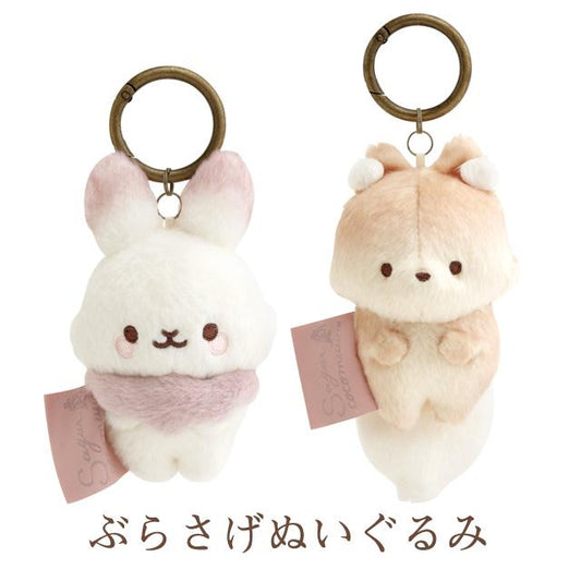 "Sugarcocomuu Sweet Memory Time" Plush Keychain - Rosey’s Kawaii Shop