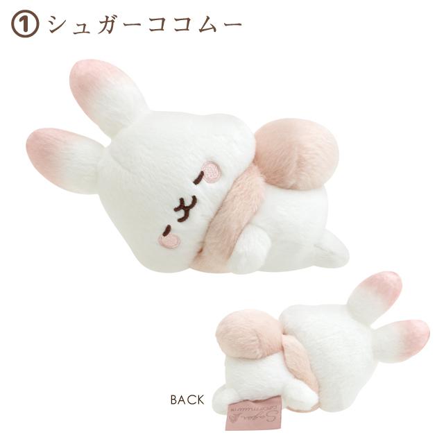 "Sugarcocomuu Sweet Memory Time" Sleeping Plush - Rosey’s Kawaii Shop