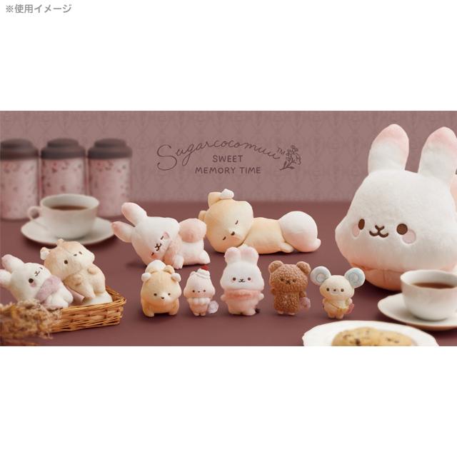 "Sugarcocomuu Sweet Memory Time" Sleeping Plush - Rosey’s Kawaii Shop