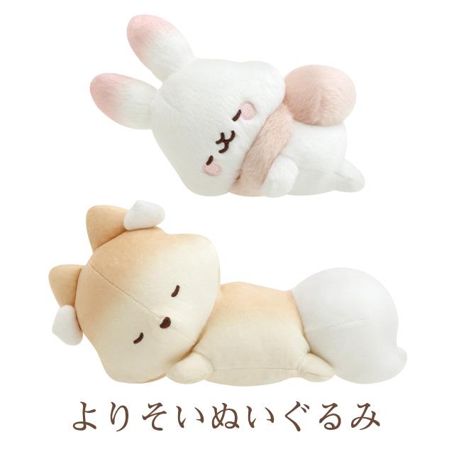 "Sugarcocomuu Sweet Memory Time" Sleeping Plush - Rosey’s Kawaii Shop