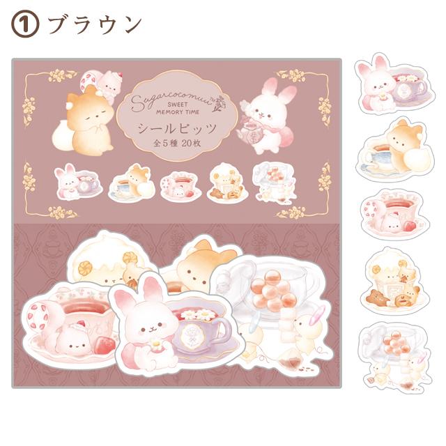 "Sugarcocomuu Sweet Memory Time" Sticker Flakes - Rosey’s Kawaii Shop