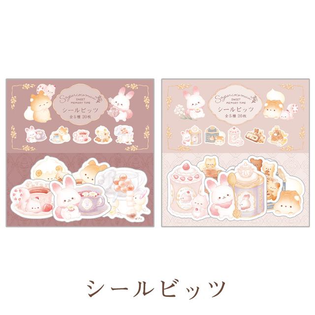 "Sugarcocomuu Sweet Memory Time" Sticker Flakes - Rosey’s Kawaii Shop