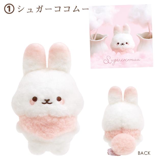 "Sugarcocomuu Sweet Memory Time" Tenori Plush - Rosey’s Kawaii Shop