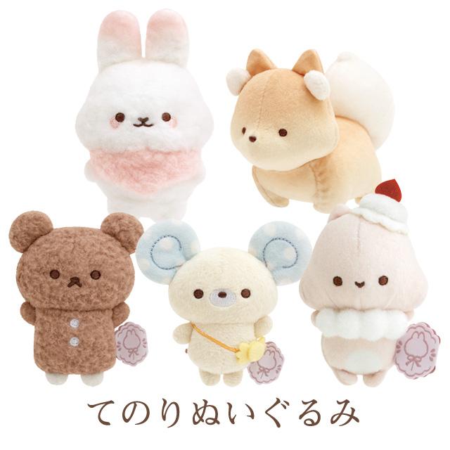 "Sugarcocomuu Sweet Memory Time" Tenori Plush - Rosey’s Kawaii Shop