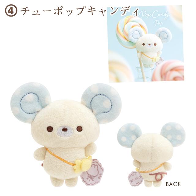 "Sugarcocomuu Sweet Memory Time" Tenori Plush - Rosey’s Kawaii Shop