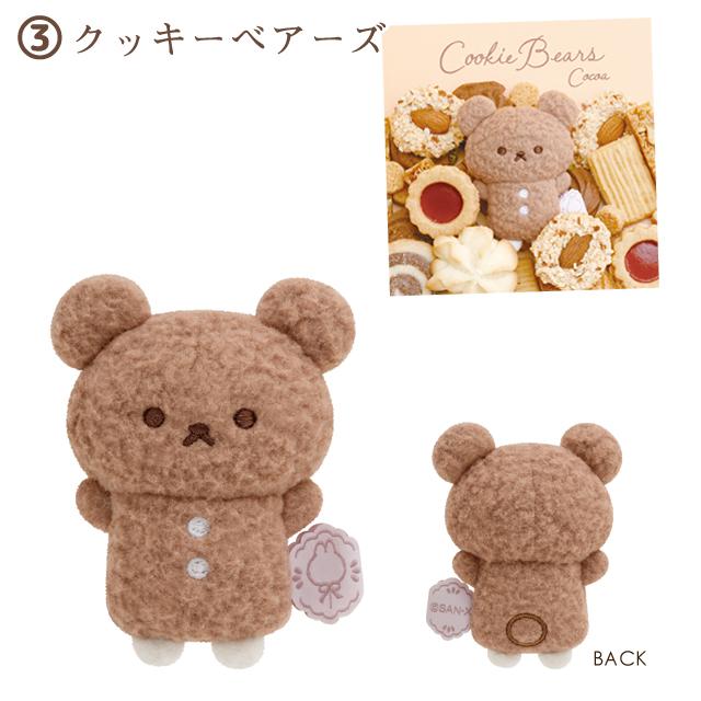 "Sugarcocomuu Sweet Memory Time" Tenori Plush - Rosey’s Kawaii Shop