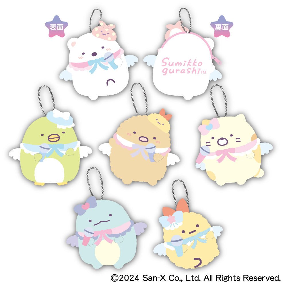 "Sumikko Gurashi: Angel Ebiten Idol" Plush Coin Pouch - Rosey’s Kawaii Shop