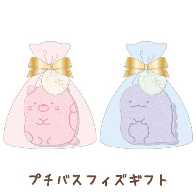 "Sumikko Gurashi" Die - Cut Bath Bomb - Rosey’s Kawaii Shop