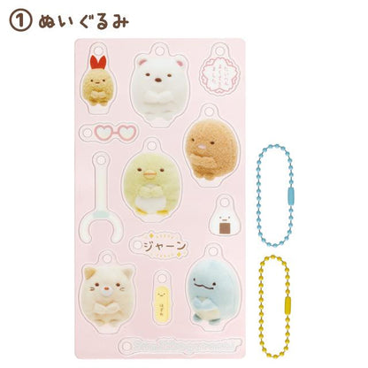 "Sumikko Gurashi Erande Cofriends" Acrylic Keychain Set - Rosey’s Kawaii Shop