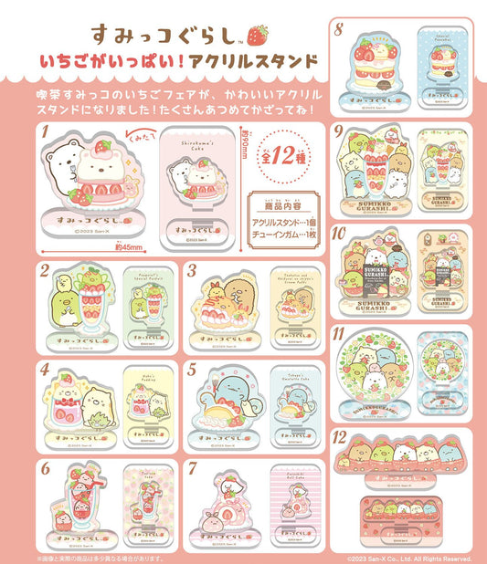 "Sumikko Gurashi: Lots of Strawberries!" Acrylic Stand Blind Bag - Rosey’s Kawaii Shop