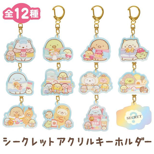 "Sumikko Gurashi Tapioca Convenience Store" Keychain Blind Bag - Rosey’s Kawaii Shop