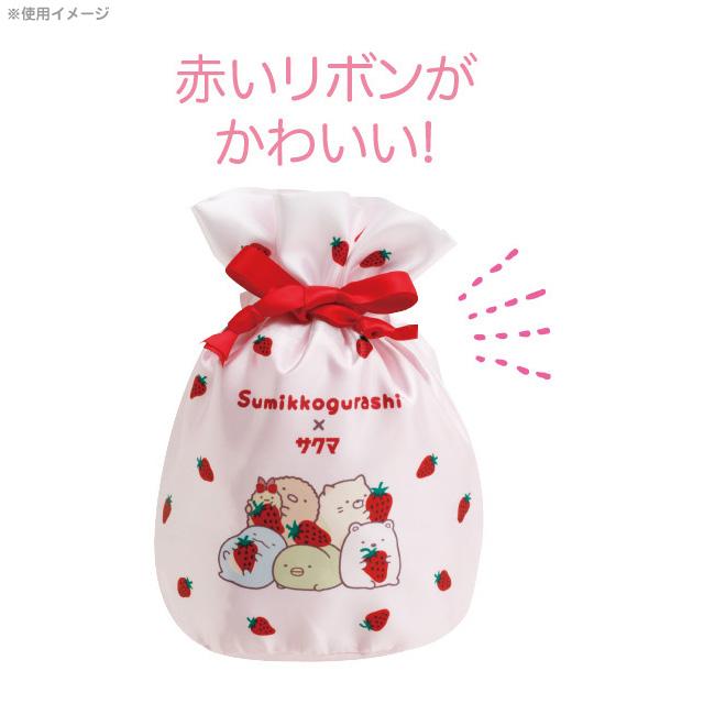 "Sumikko Gurashi x Sakuma Strawberry Milk Candy" Drawstring - Rosey’s Kawaii Shop