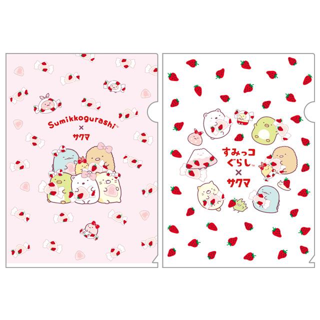 "Sumikko Gurashi x Sakuma Strawberry Milk Candy" File Folder Set - Rosey’s Kawaii Shop