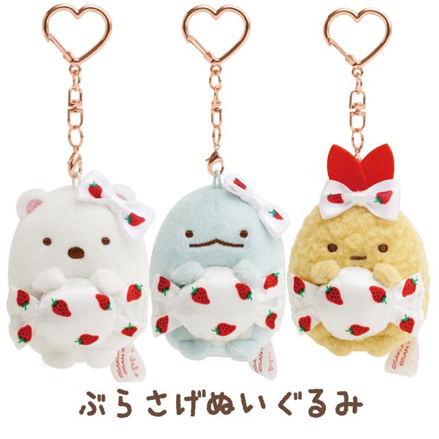 "Sumikko Gurashi x Sakuma Strawberry Milk Candy" Plush Keychain - Rosey’s Kawaii Shop