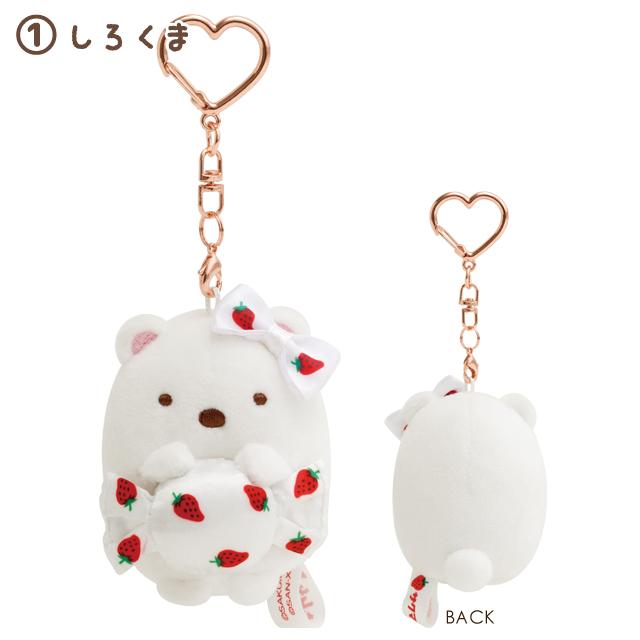 "Sumikko Gurashi x Sakuma Strawberry Milk Candy" Plush Keychain - Rosey’s Kawaii Shop