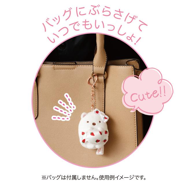 "Sumikko Gurashi x Sakuma Strawberry Milk Candy" Plush Keychain - Rosey’s Kawaii Shop