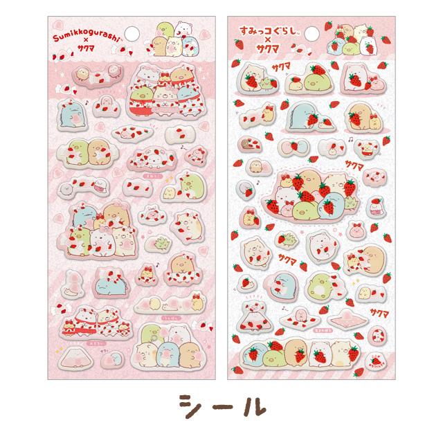 "Sumikko Gurashi x Sakuma Strawberry Milk Candy" Square Memo - Rosey’s Kawaii Shop