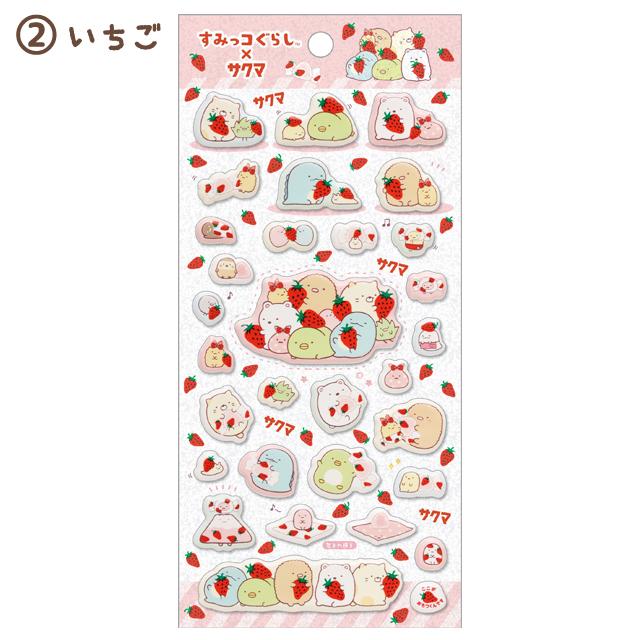 "Sumikko Gurashi x Sakuma Strawberry Milk Candy" Square Memo - Rosey’s Kawaii Shop