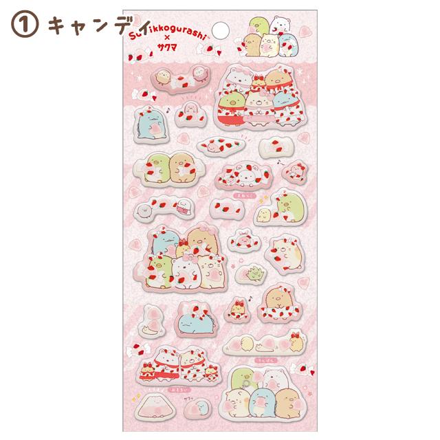 "Sumikko Gurashi x Sakuma Strawberry Milk Candy" Square Memo - Rosey’s Kawaii Shop