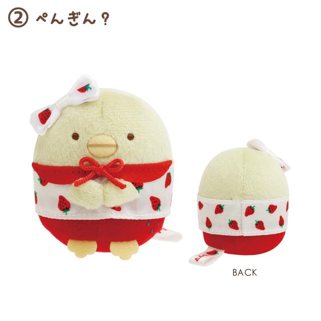 "Sumikko Gurashi x Sakuma Strawberry Milk Candy" Tenori Plush - Rosey’s Kawaii Shop