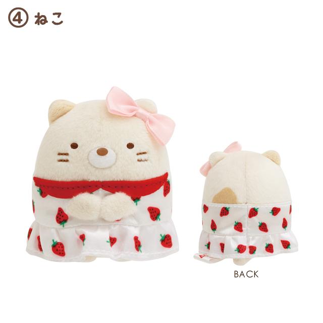 "Sumikko Gurashi x Sakuma Strawberry Milk Candy" Tenori Plush - Rosey’s Kawaii Shop