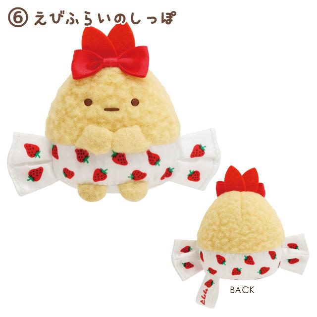 "Sumikko Gurashi x Sakuma Strawberry Milk Candy" Tenori Plush - Rosey’s Kawaii Shop