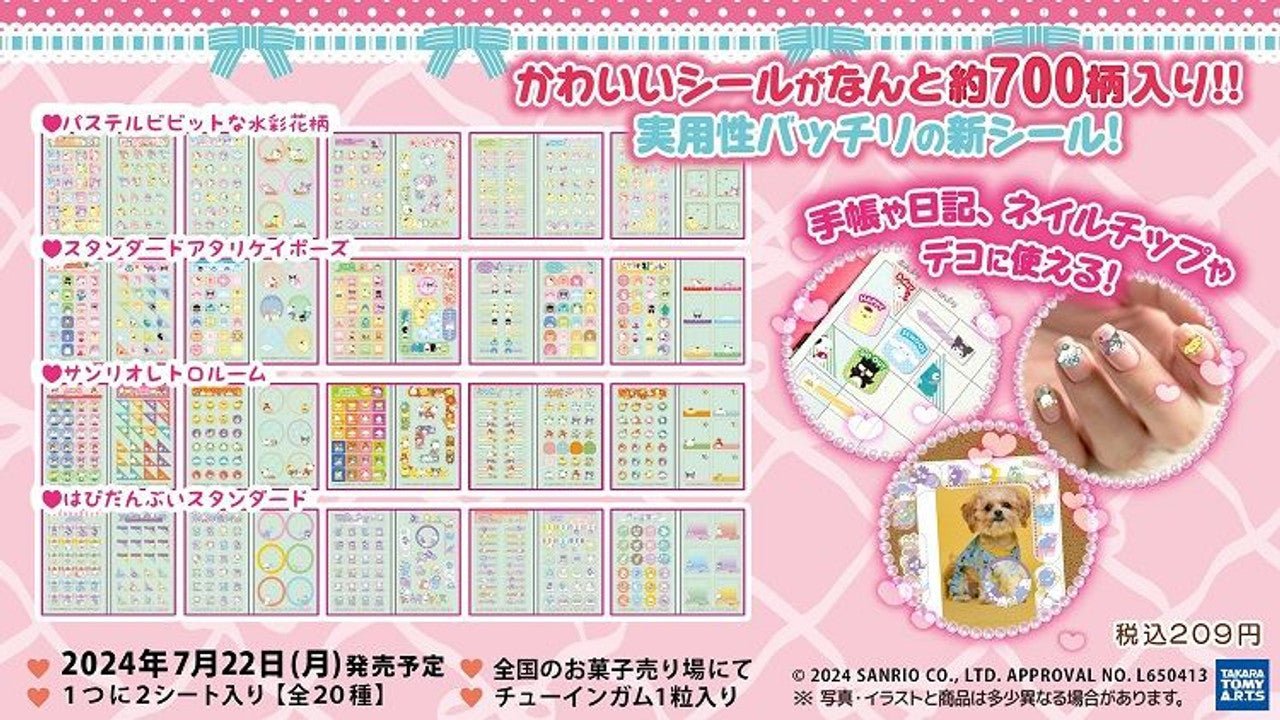 TAKARA TOMY "Sanrio MeniPuchi Sticker" Blind Bag - Rosey’s Kawaii Shop